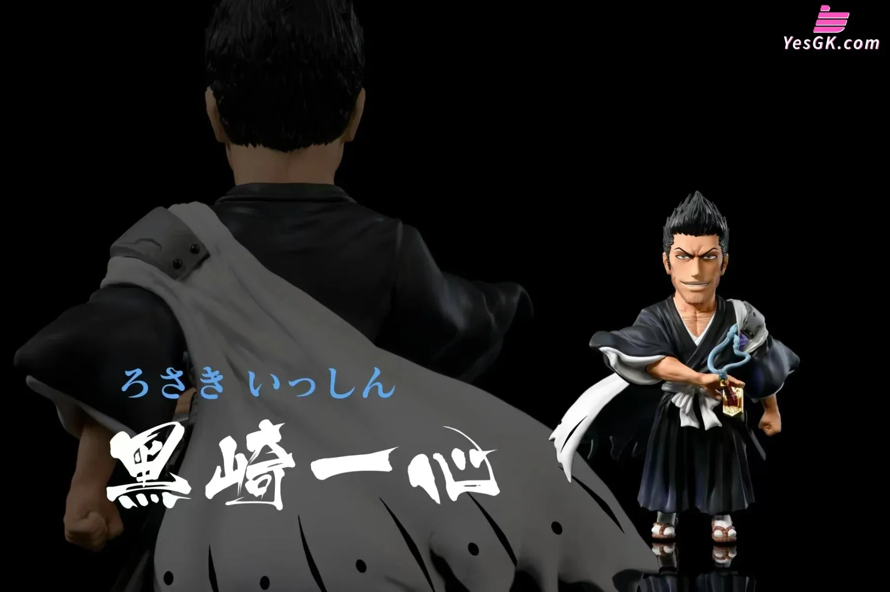 BLEACH Ishin Kurosaki Statue - C Studio [Pre-Order]